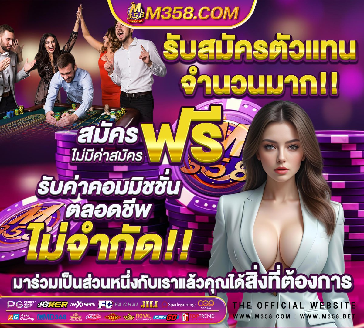 riches888 คาสิโน เว็บตรง อันดับ1